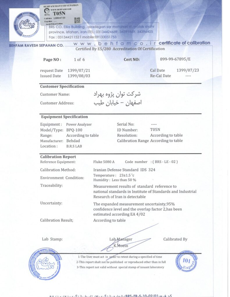 certificate min
