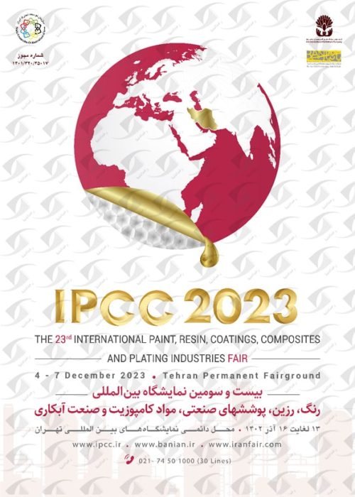 23rd-IPCC-2023-Poster-min